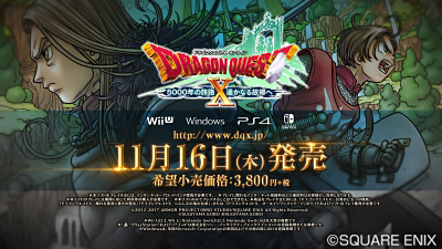 ドラゴンクエスト夏祭り17 重要そうな情報のまとめ うさぎ紳士のドラクエ10日記